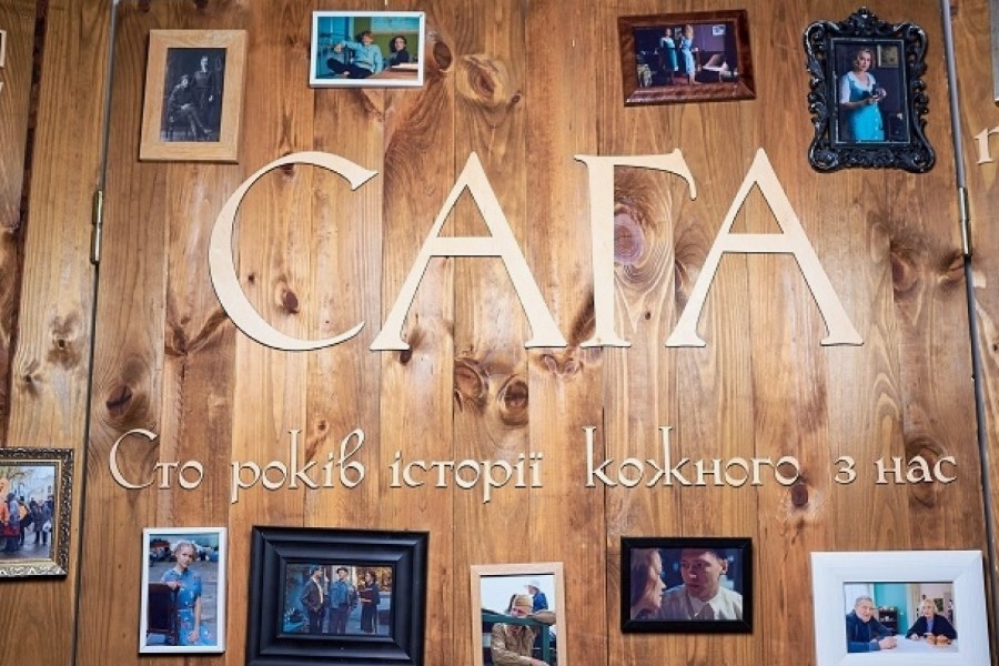 Що таке сага